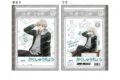 ウィンドブレイカー (ウィンブレ) B5学習帳-屋上で勉強会-(E 梶 蓮)
 
2025年03月発売