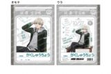 ウィンドブレイカー (ウィンブレ) B5学習帳-屋上で勉強会-(E 梶 蓮)
 
2025年03月発売