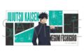 呪術廻戦　第2期 ビッグタオル/伏黒 恵
 
2025年7月4日発売