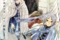 葬送のフリーレン 画集 Vol.1
 
2023年12月18日発売