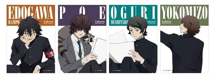 文豪ストレイドッグス (文スト) ブロマイドセット AGF2024ver. C【再販】
 
2025年4月1日発売
で取扱中