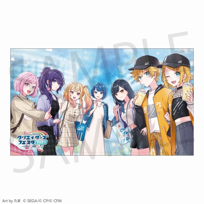 プロセカ プロジェクトセカイ クリエイターズフェスタ2025 in ニコニコ超会議 BIGタオル[キービジュアル]
 
2025年08月下旬発売