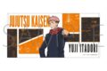 呪術廻戦　第2期 ビッグタオル/虎杖 悠仁
 
2025年7月4日発売