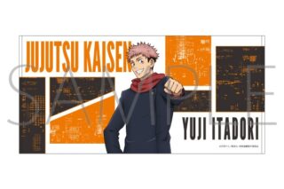 呪術廻戦　第2期 ビッグタオル/虎杖 悠仁
 
2025年7月4日発売