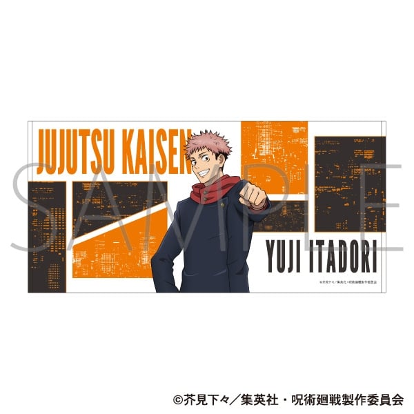 呪術廻戦　第2期 ビッグタオル/虎杖 悠仁
 
2025年7月4日発売