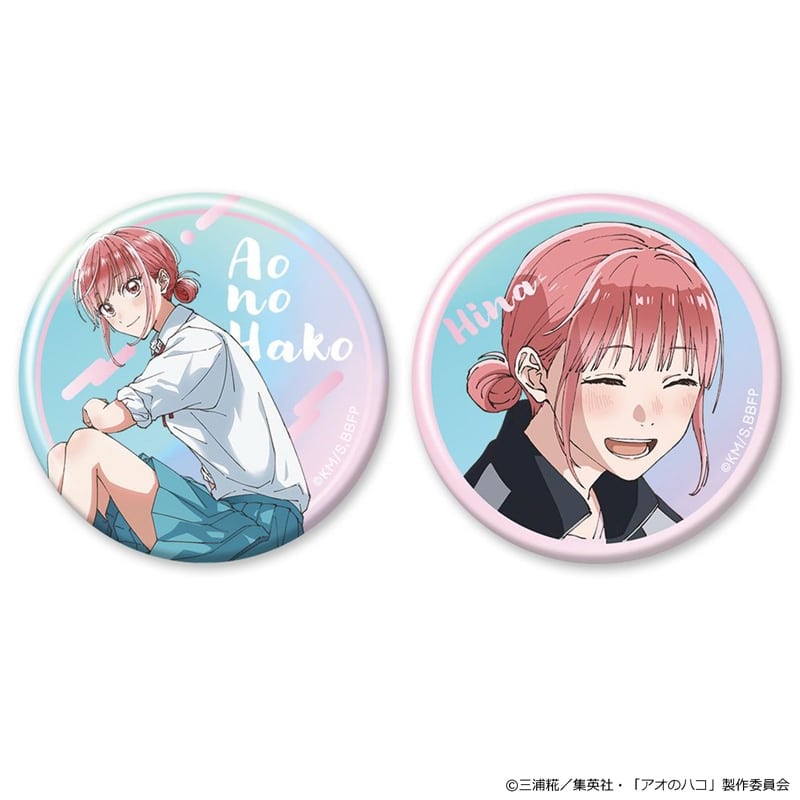 アオのハコ  オーロラ 缶バッジ2個セット 蝶野雛 
2025年07月中旬発売