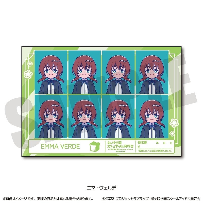 ラブライブ! ニジガク にゅ～とろ 証明写真風ステッカー I エマ・ヴェルデ
 
2025年07月中旬発売
で取扱中 (アニメイト)