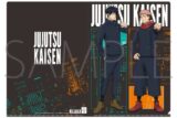 呪術廻戦　第2期 クリアファイル/虎杖・伏黒
 
2025年7月4日発売
で取扱中