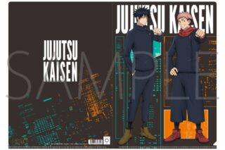 呪術廻戦　第2期 クリアファイル/虎杖・伏黒
 
2025年7月4日発売
で取扱中
