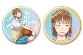 アオのハコ  オーロラ 缶バッジ2個セット 鹿野千夏 
2025年07月中旬発売