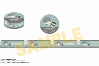 呪術廻戦 懐玉・玉折 サンリオキャラクターズ 缶バッジ付きマスキングテープ 伏黒甚爾×バッドばつ丸
 
2025年06月上旬発売
で取扱中 (アニメイト)