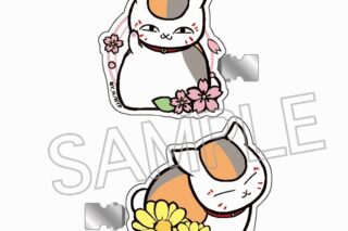 夏目友人帳 切り絵シリーズ vol.8 前髪クリップ B さくら&ふくじゅ草
 
2025年06月下旬発売
で取扱中 (アニメイト)