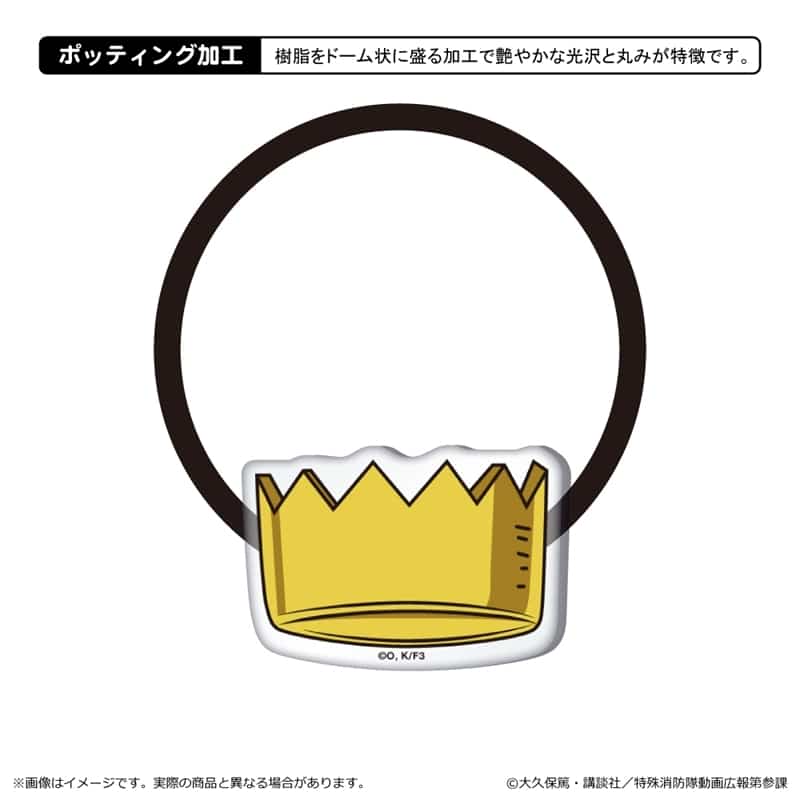 炎炎ノ消防隊  アクリルヘアゴム/C
 
2025年06月下旬発売
 【アニメイト】