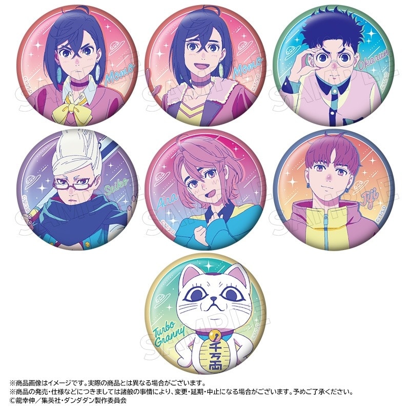 TVアニメ『ダンダダン』 RETRO POP STYLE トレーディング缶バッジ
 
2025年04月発売