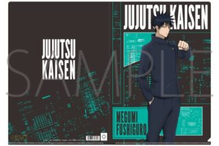 呪術廻戦　第2期 クリアファイル/伏黒 恵
 
2025年7月4日発売
で取扱中