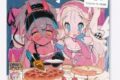 PYECUTS それーゆ作品集 ILLUSTRATION MAKING & VISUAL BOOK
 
2023年6月7日発売