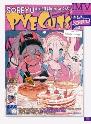 PYECUTS それーゆ作品集 ILLUSTRATION MAKING & VISUAL BOOK
 
2023年6月7日発売