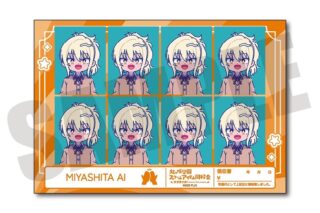 ラブライブ! ニジガク にゅ～とろ 証明写真風ステッカー F 宮下 愛
 
2025年07月中旬発売
で取扱中 (アニメイト)