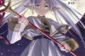 TVアニメ『葬送のフリーレン』公式スターティングガイド
 
2023年10月12日発売