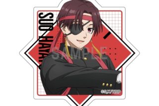 ウィンドブレイカー (ウィンブレ) アクリルマグネット 蘇枋 隼飛 応援団ver
 
2025年06月発売