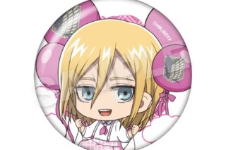 進撃の巨人 ばるんこ缶バッジ ヒストリア・レイス
 
2025年07月発売
で取扱中