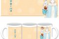 アオのハコ  マグカップ 鹿野千夏 
2025年07月中旬発売