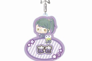 呪術廻戦 0×サンリオキャラクターズ 禪院真希×けろけろけろっぴ お名前BIGアクリルキーホルダー
 
2025年8月7日発売