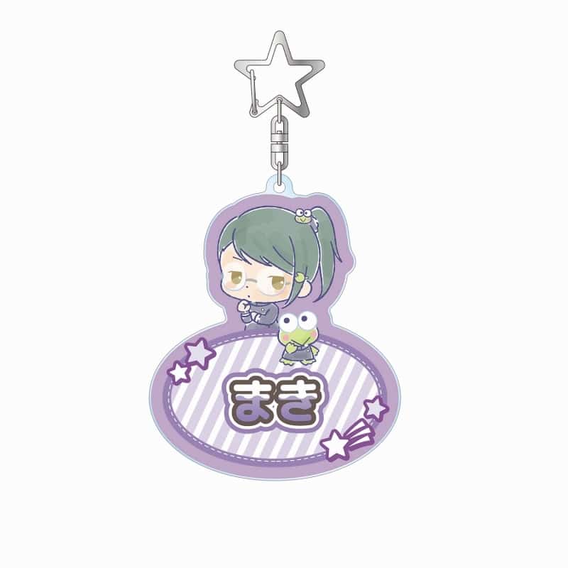 呪術廻戦 0×サンリオキャラクターズ 禪院真希×けろけろけろっぴ お名前BIGアクリルキーホルダー
 
2025年8月7日発売