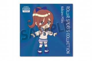 五等分の花嫁* 80’S ローラースポーツコレクション ホログラムステッカー 中野三玖
 
2025年06月下旬発売
で取扱中 (アニメイト)