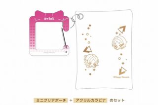 あんさんぶるスターズ!! (あんスタ) ミニクリアポーチ 2wink[アニメイトカフェコラボ]
 
2025年07月上旬発売