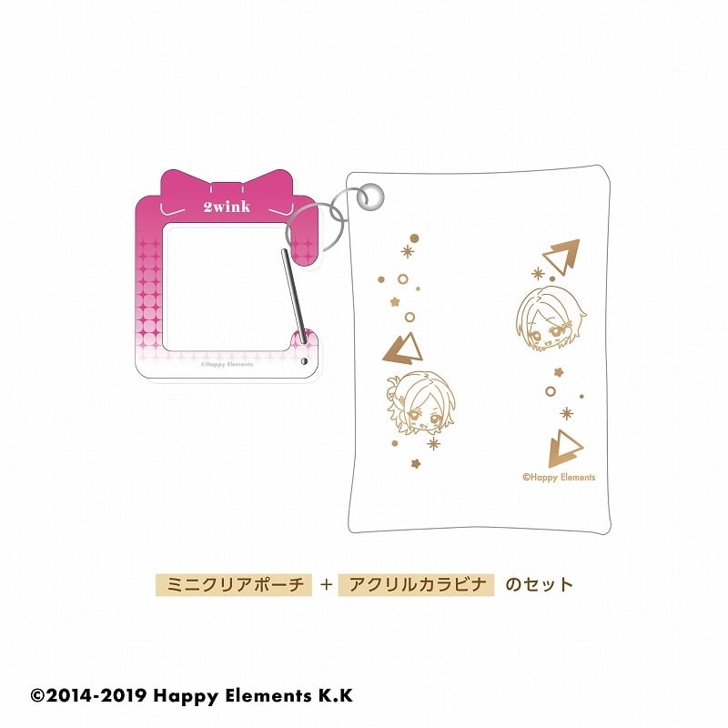 あんさんぶるスターズ!! (あんスタ) ミニクリアポーチ 2wink[アニメイトカフェコラボ]
 
2025年07月上旬発売