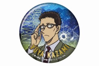 名探偵コナン 丸型缶バッジ付き缶ケース 風見裕也 vol.7
 
2025年08月発売