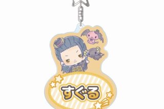 呪術廻戦 0×サンリオキャラクターズ 夏油 傑×ルロロマニック お名前BIGアクリルキーホルダー
 
2025年8月7日発売