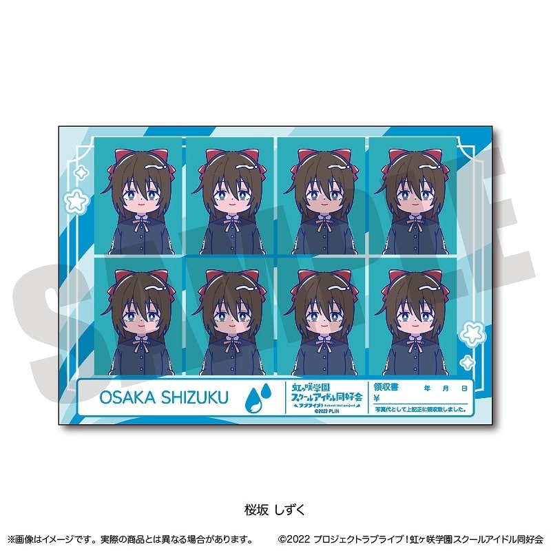 ラブライブ! ニジガク にゅ～とろ 証明写真風ステッカー D 桜坂 しずく
 
2025年07月中旬発売
で取扱中 (アニメイト)