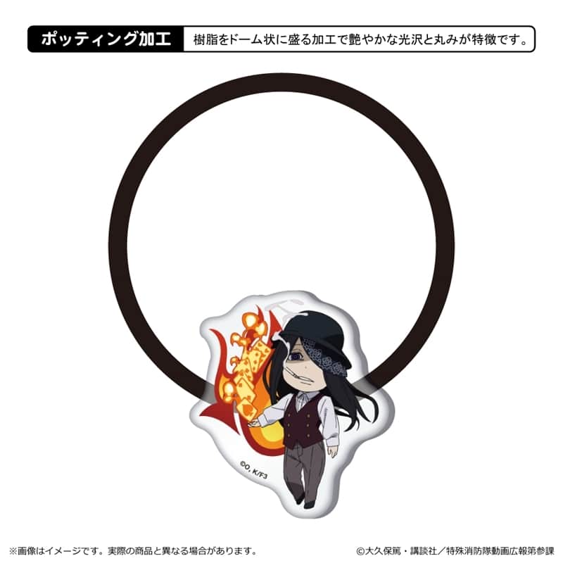 炎炎ノ消防隊  アクリルヘアゴム/ジョーカー
 
2025年06月下旬発売
 【アニメイト】