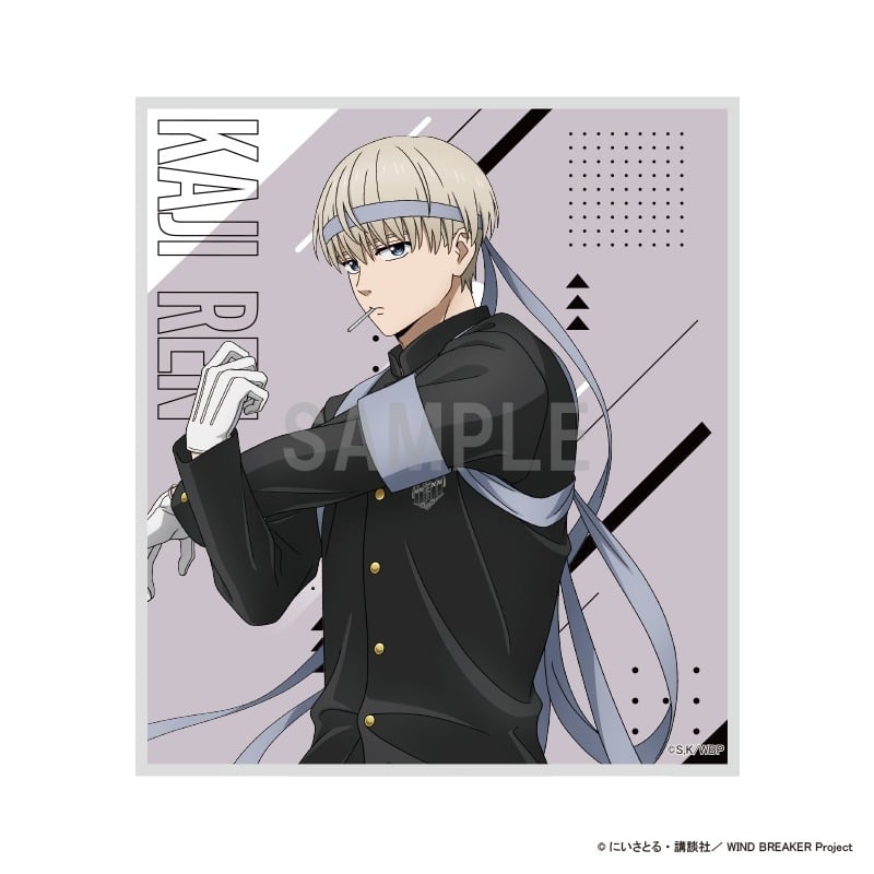 ウィンドブレイカー (ウィンブレ) ミニ色紙 梶 蓮 応援団ver
 
2025年06月発売