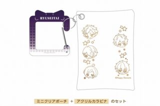 あんさんぶるスターズ!! (あんスタ) ミニクリアポーチ 流星隊[アニメイトカフェコラボ]
 
2025年07月上旬発売