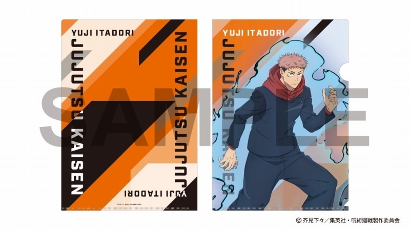 [アニメイト]呪術廻戦 クリアファイル 虎杖悠仁
 
2024年4月27日発売