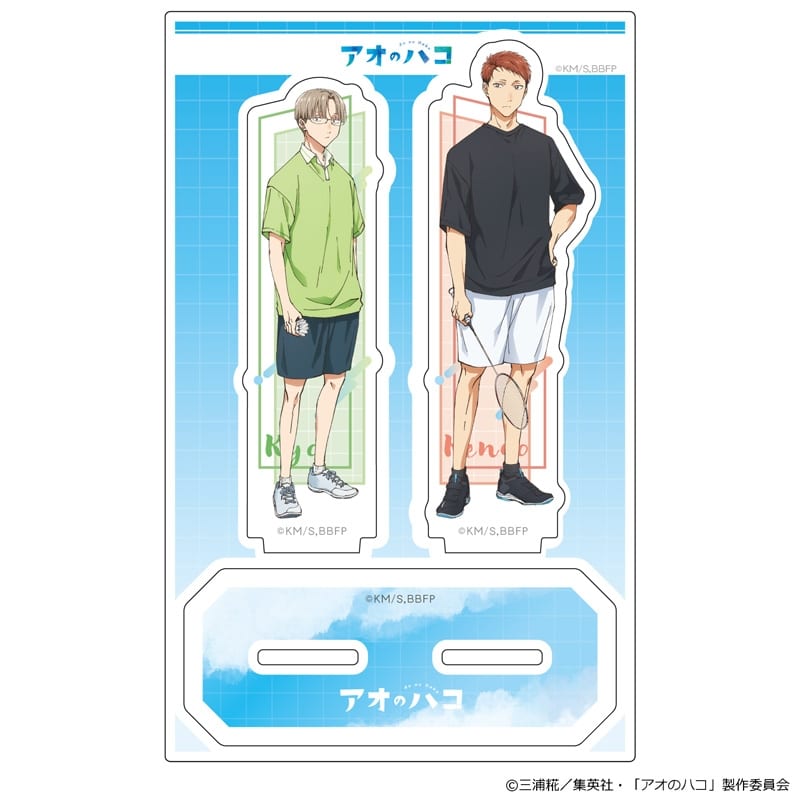 アオのハコ  アクリルキャラスタンド 笠原匡&針生健吾 
2025年07月中旬発売
