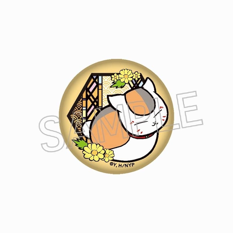 夏目友人帳 切り絵シリーズ vol.8 ガラスマグネット ふくじゅ草
 
2025年06月下旬発売
で取扱中 (アニメイト)