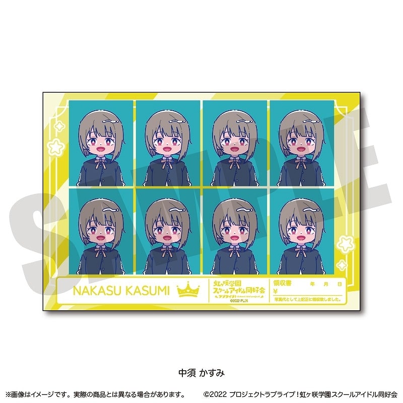 ラブライブ! ニジガク にゅ～とろ 証明写真風ステッカー C 中須 かすみ
 
2025年07月中旬発売
で取扱中 (アニメイト)
