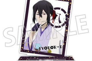 文豪ストレイドッグス (文スト) アクリルスタンド/文豪ストレイドッグス (文スト)(正月) 八周年　フョードル・D
 
2025年1月18日発売