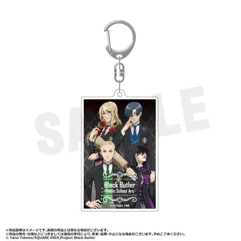 黒執事 — スクエアキーホルダー　F
 
2025年03月発売
 【アニメイト】