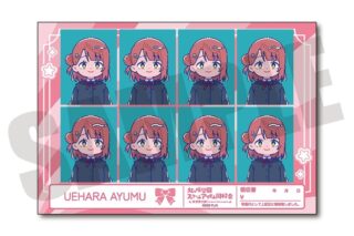 ラブライブ! ニジガク にゅ～とろ 証明写真風ステッカー B 上原 歩夢
 
2025年07月中旬発売
で取扱中 (アニメイト)