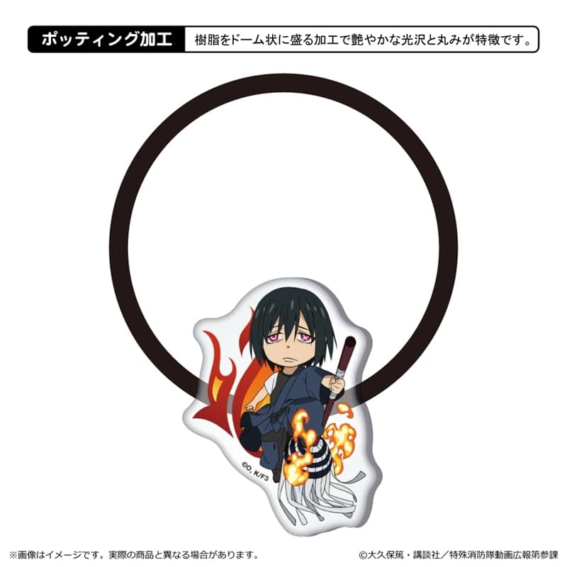 炎炎ノ消防隊  アクリルヘアゴム/新門 紅丸
 
2025年06月下旬発売
 【アニメイト】