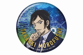 名探偵コナン 丸型缶バッジ付き缶ケース 諸伏高明 vol.7
 
2025年08月発売