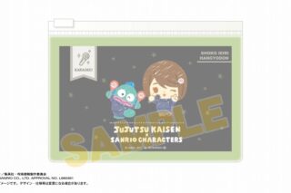 呪術廻戦 懐玉・玉折 サンリオキャラクターズ A6スライダーケース 家入硝子×ハンギョドン
 
2025年06月上旬発売
で取扱中 (アニメイト)