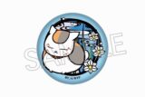夏目友人帳 切り絵シリーズ vol.8 ガラスマグネット 水仙
 
2025年06月下旬発売
で取扱中 (アニメイト)