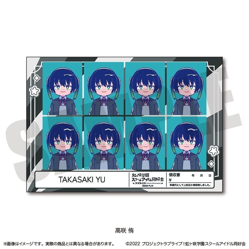 ラブライブ! ニジガク にゅ～とろ 証明写真風ステッカー A 高咲 侑
 
2025年07月中旬発売
で取扱中 (アニメイト)