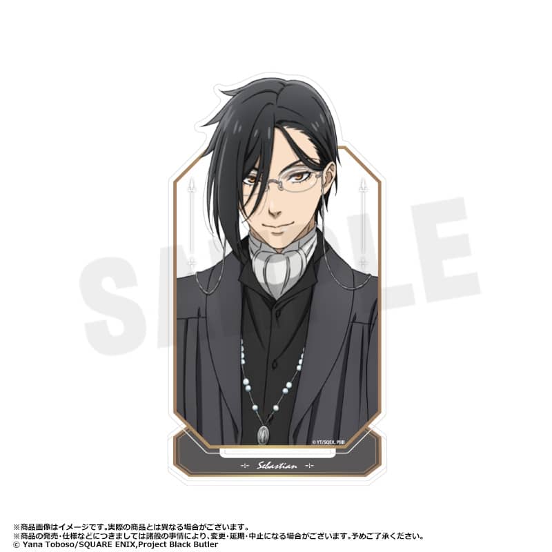 黒執事 — アクリルスタンド　A
 
2025年03月発売
 【アニメイト】